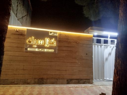 عکس زیبایی کلاسیک 