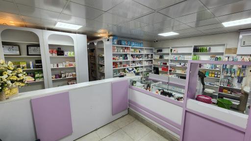 عکس داروخانه دکتر پورکرمی