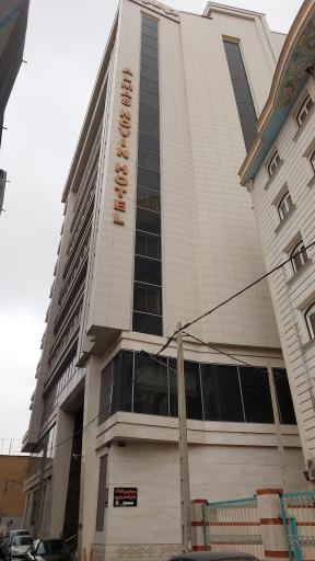 عکس هتل الماس نوین مشهد