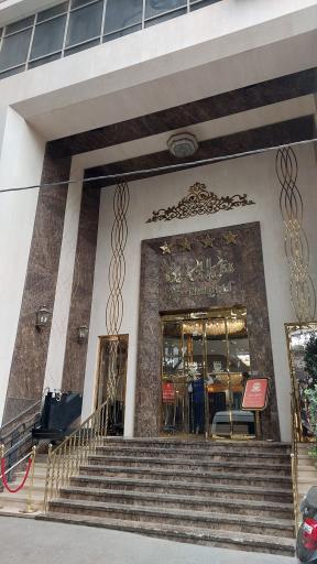 عکس هتل الماس نوین مشهد