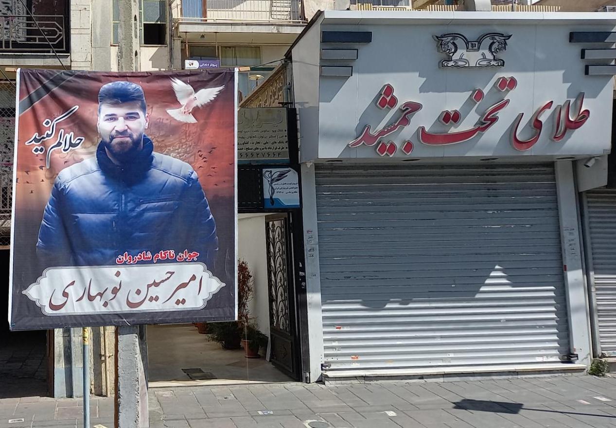 عکس طلا و جواهر تخت جمشید