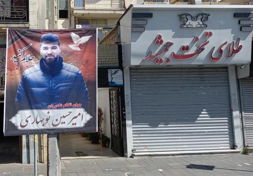 عکس طلا و جواهر تخت جمشید