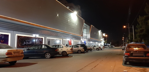 مرکز خرید فجر