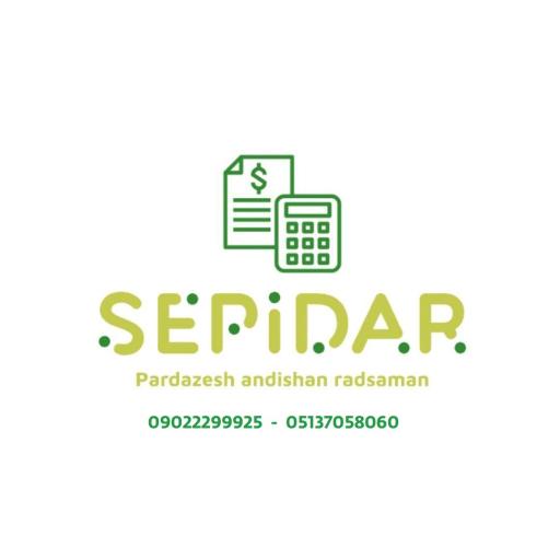 عکس سپیدار سیستم مشهد