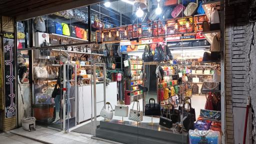 عکس کیف شانزه لیزه