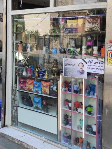 عکس قهوه سعید