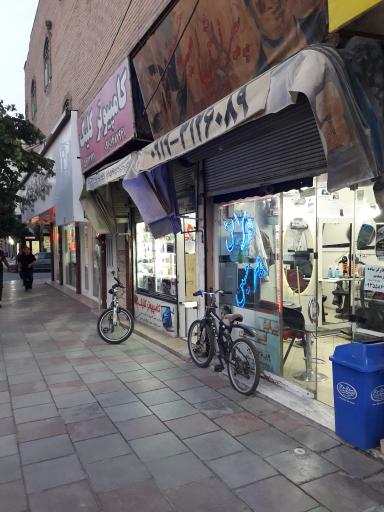 عکس پیرایش امیرحسین