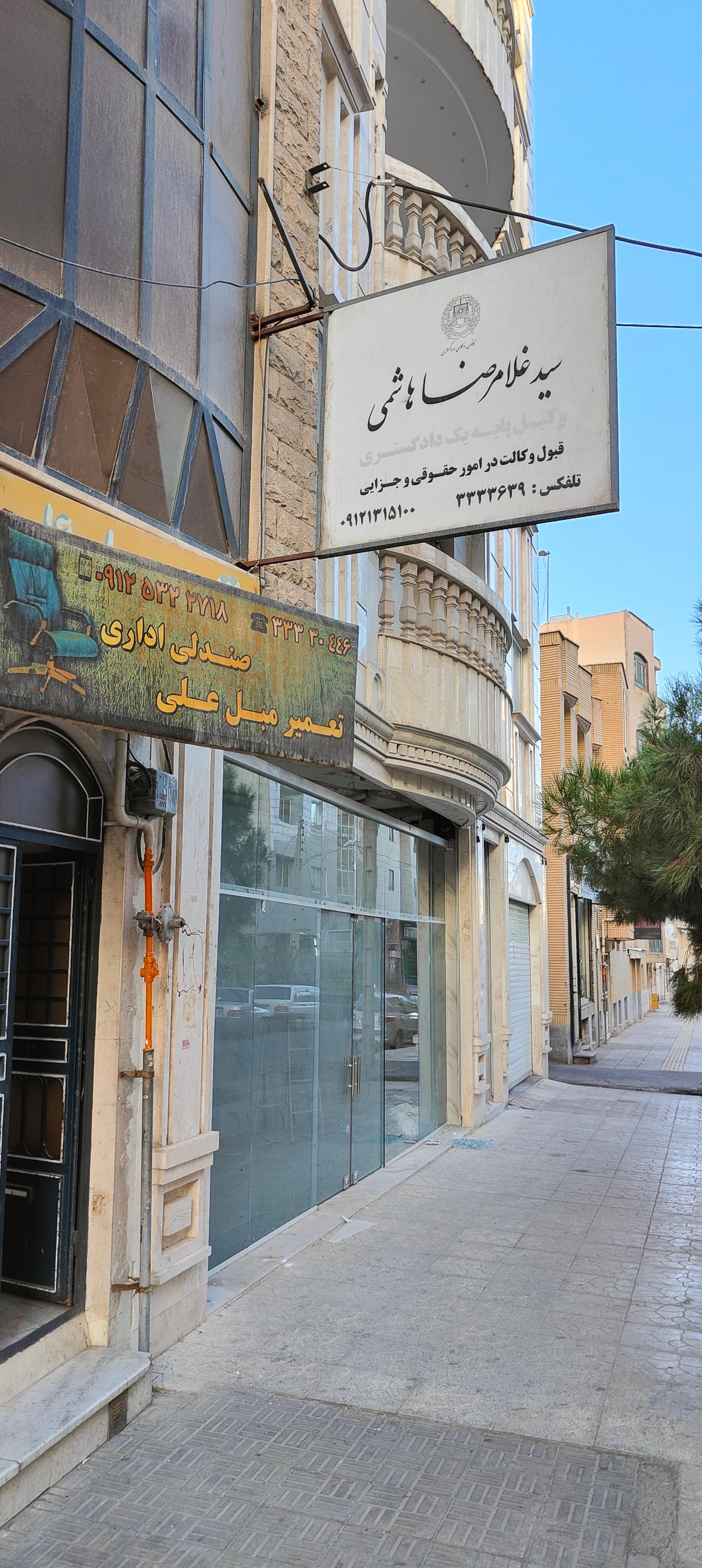 عکس دکتر سید غلامرضا هاشمی