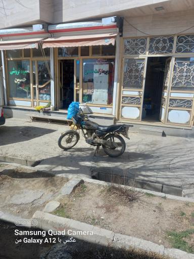 عکس سوپر مارکت حسین