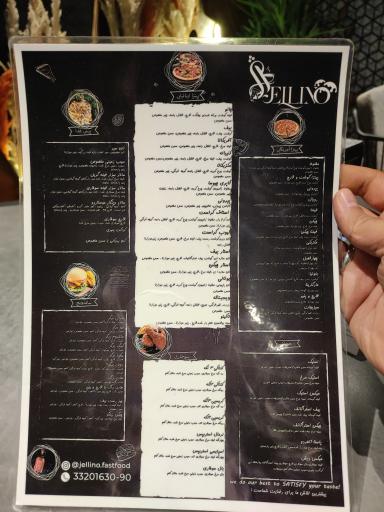 عکس کافه رستوران ژلینو