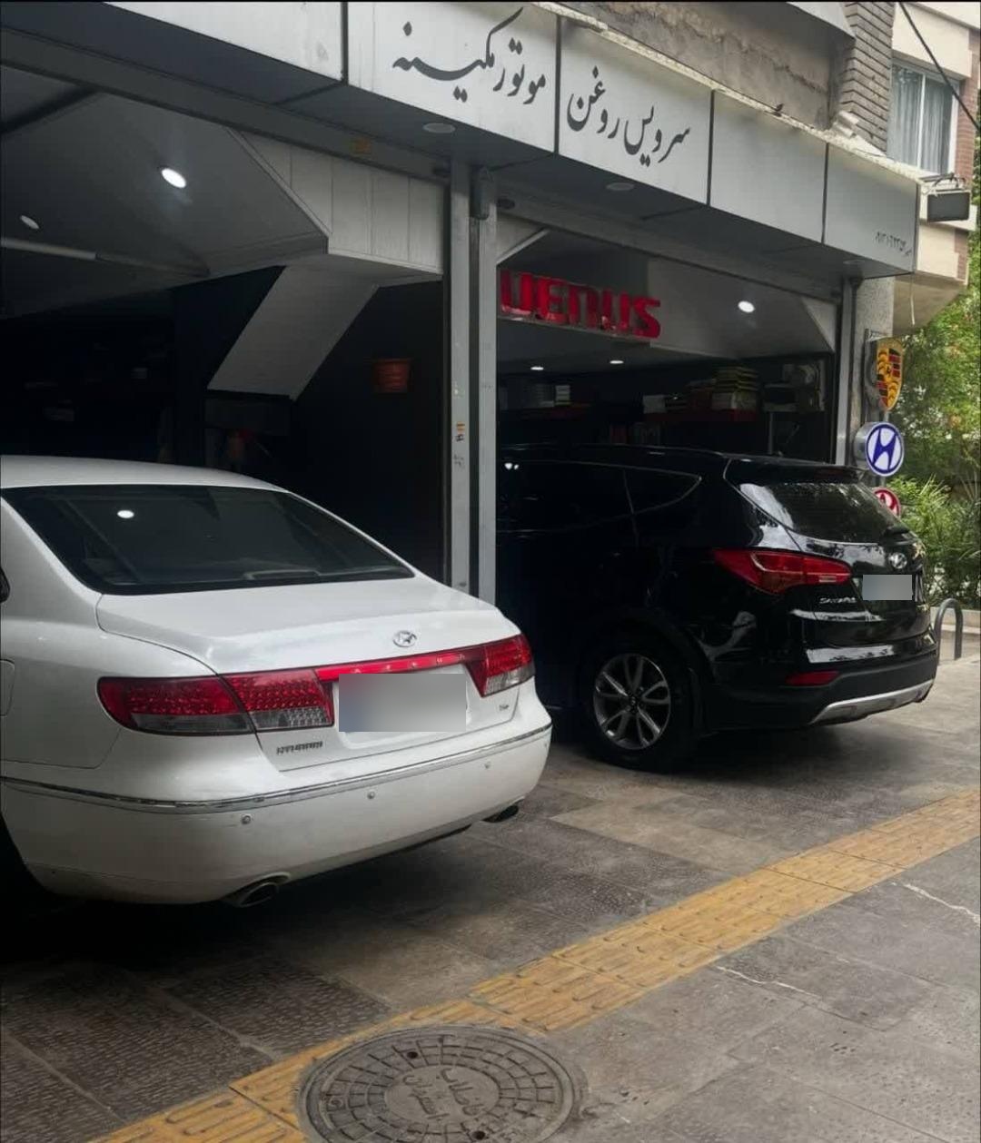 عکس اتو سرویس مکینه