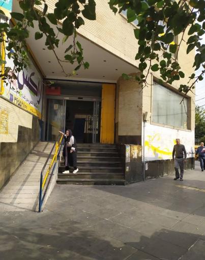 عکس پست فردیس