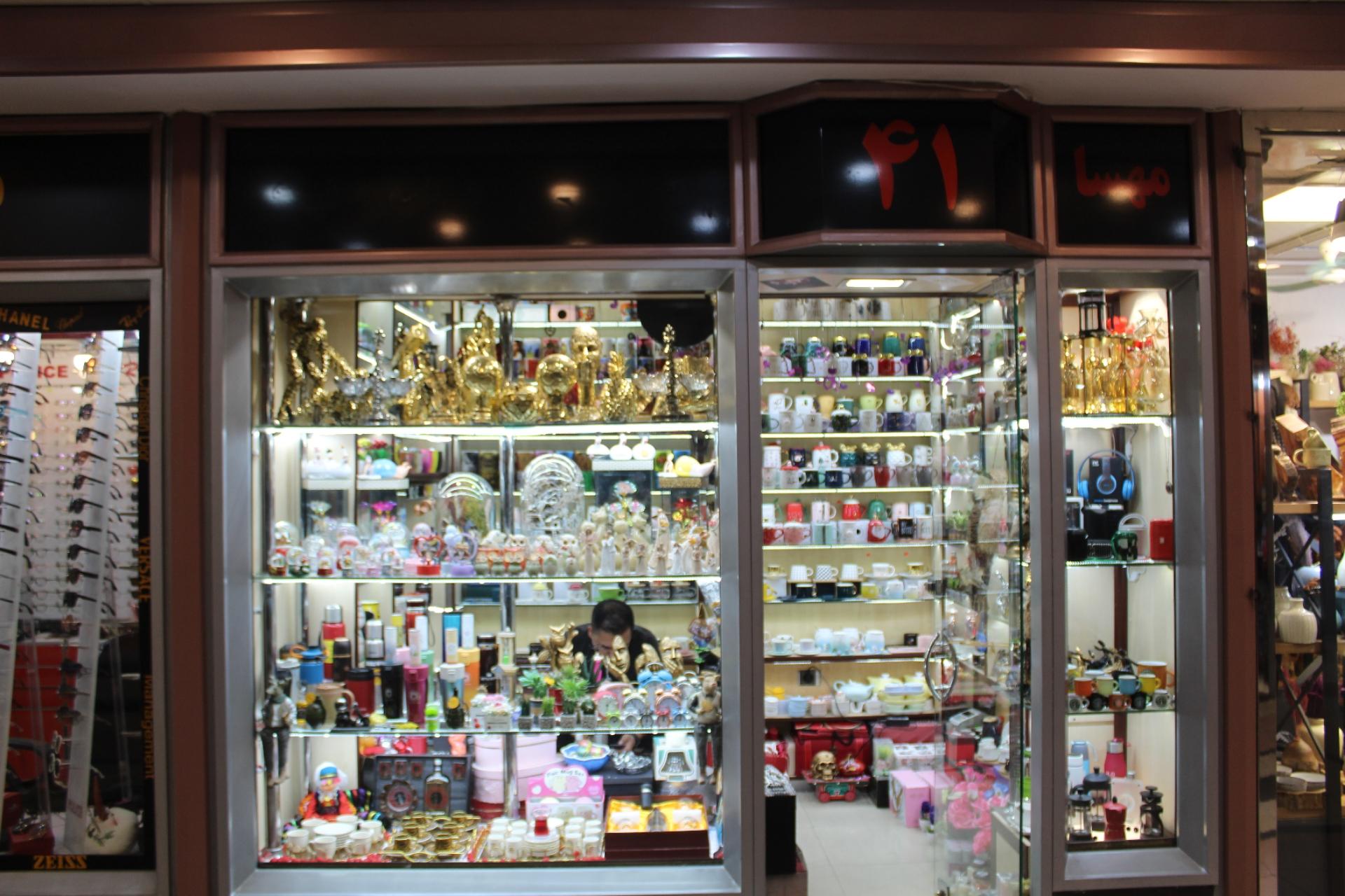 عکس گالری ماگ و لوازم تزئینی مهسا