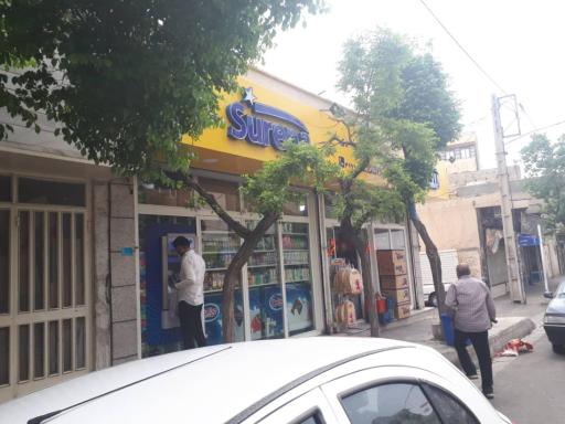 سوپر مارکت سورنا