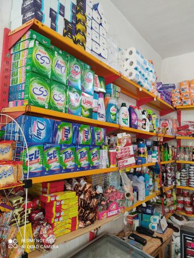 عکس سوپر مارکت حسین