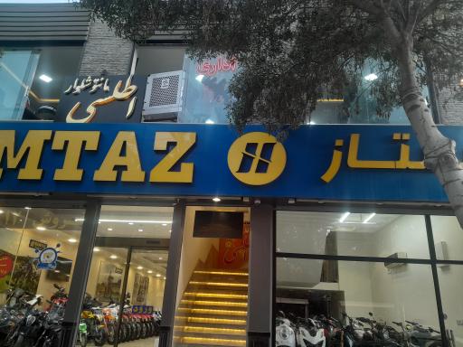 عکس لباس فرم مدارس اطلسی