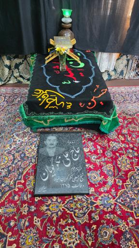 عکس آرامگاه جناب شیخ رجبعلی خیاط (نکوگویان)