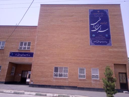 عکس مدرسه سرای ایرانی(آزمون)