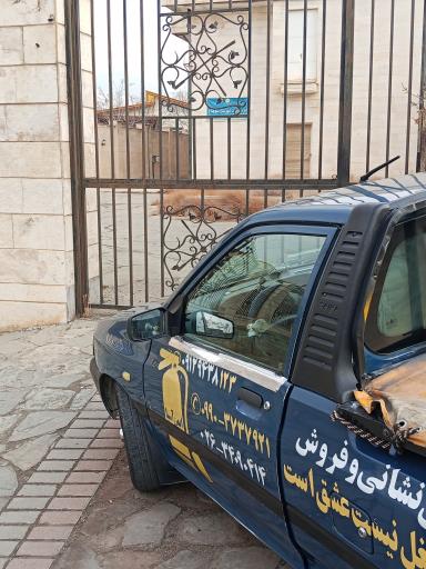 عکس مخابرات ایثارگران خور 