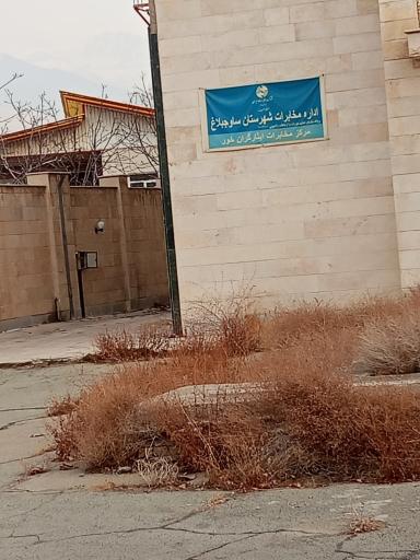 عکس مخابرات ایثارگران خور 