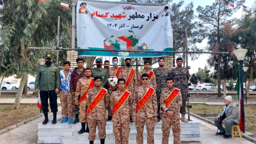 عکس مزار شهید گمنام 