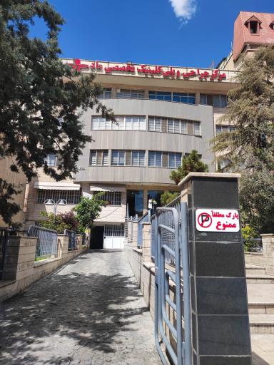 عکس داروخانه ماد