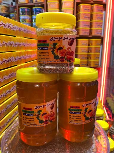 عکس عسل فروشی موسوی (شعبه2)
