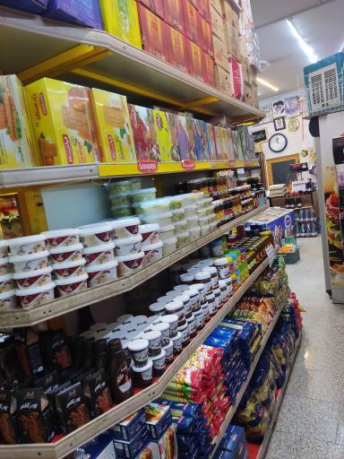 سوپرمارکت گل‌ محمدی