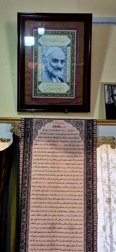عکس آرامگاه جناب شیخ رجبعلی خیاط (نکوگویان)