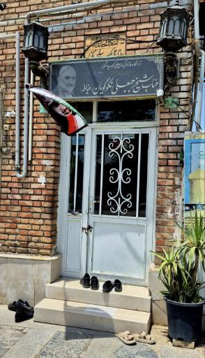 عکس آرامگاه جناب شیخ رجبعلی خیاط (نکوگویان)