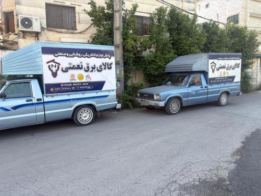 عکس کالای برق نعمتی 