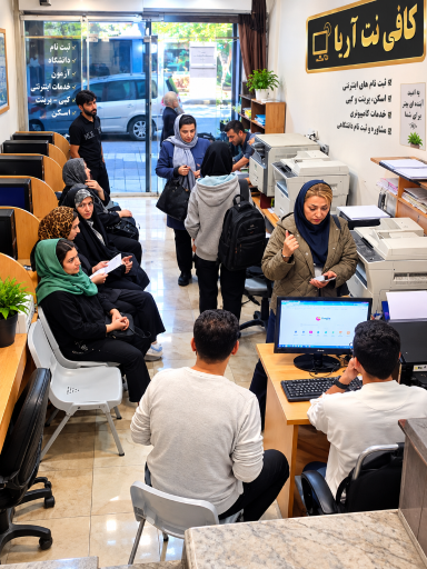 عکس کافینت آریا