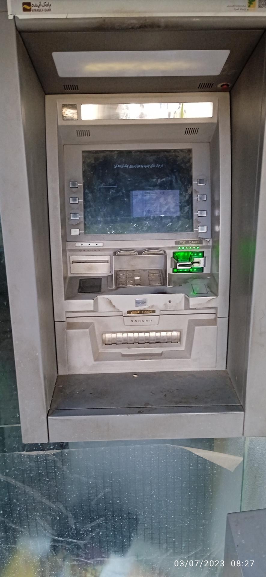 عکس عابر بانک آینده