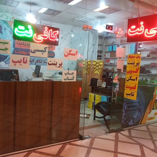 عکس چاپ و پرینت ساسان