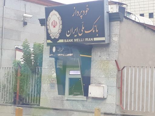 خودپرداز بانک ملی