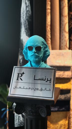 عکس گالری پارچه مبلی پرنسا