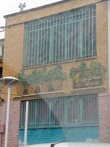 عکس پایگاه مقاومت پویندگان 