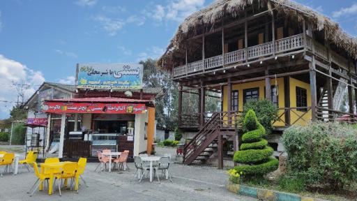 عکس بستنی فالوده ارغوان 