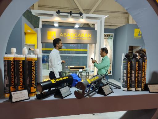 عکس شرکت صنایع شیمی ساختمان آبادگران