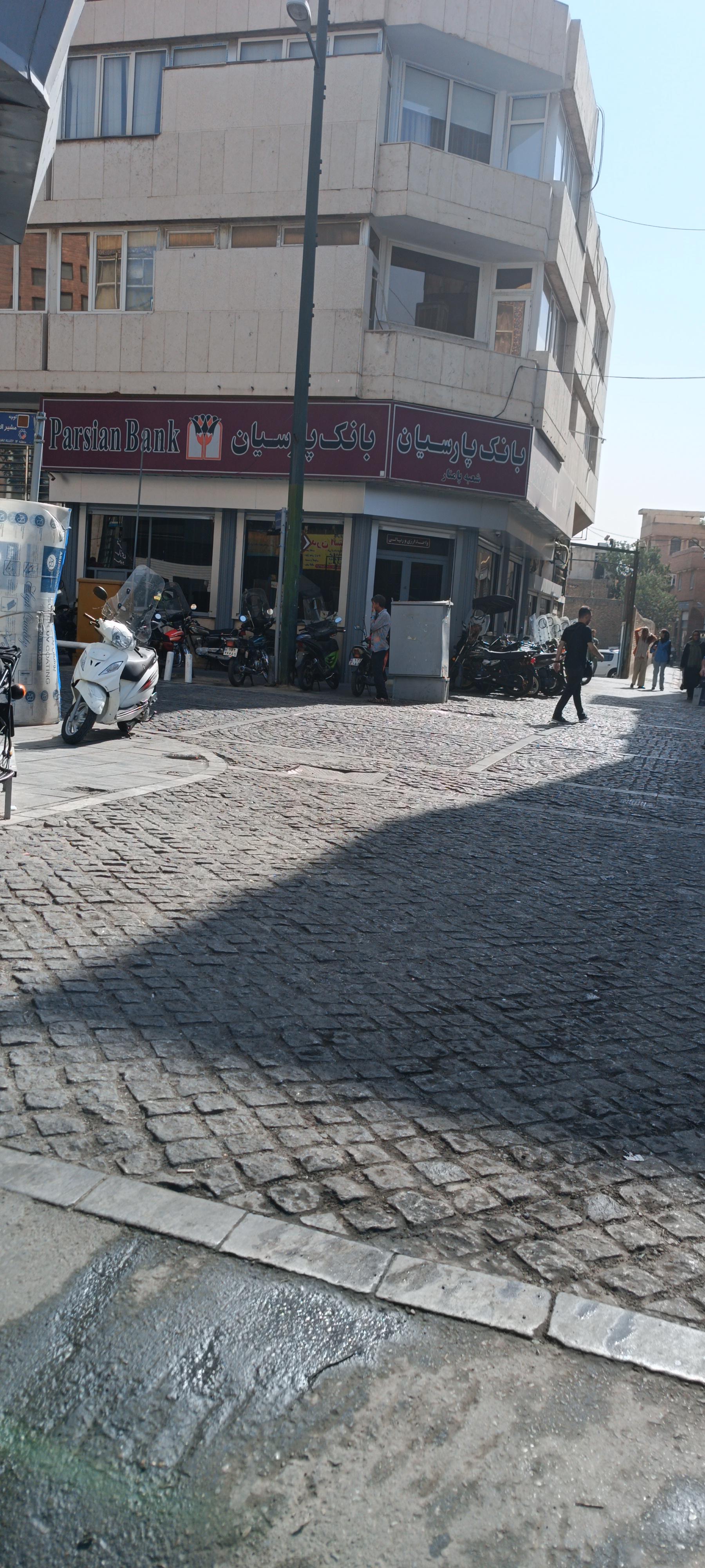 عکس بانک پارسیان شعبه ارگ - پامنار