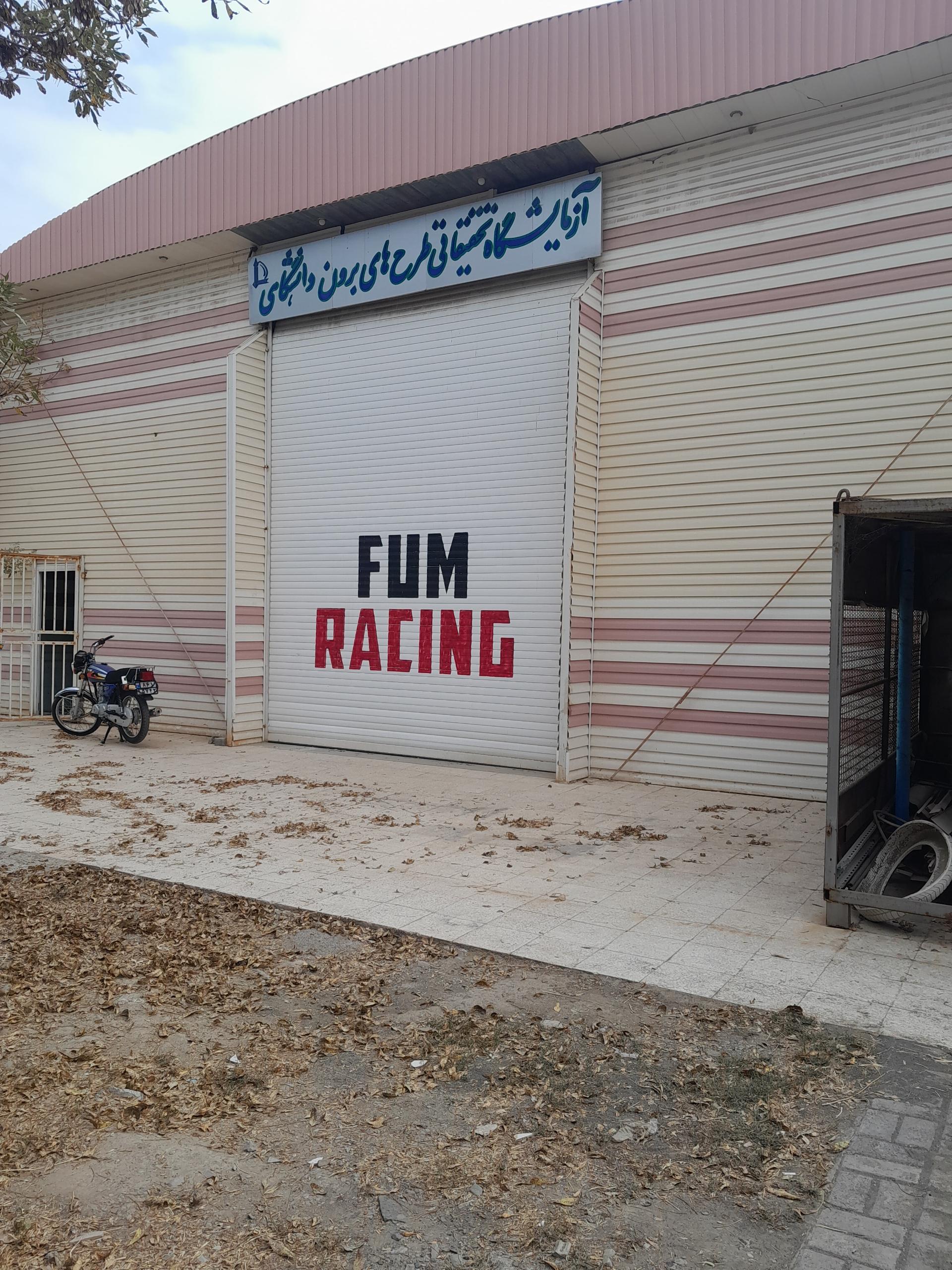 عکس آزمایشگاه تحقیقاتی طرح های برون دانشگاهی