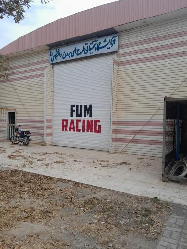 عکس آزمایشگاه تحقیقاتی طرح های برون دانشگاهی