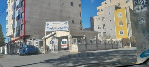 عکس پایگاه اورژانس ولیعصر