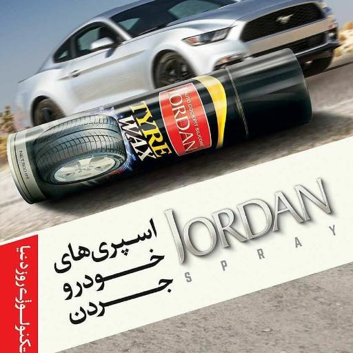 عکس تعمیر صندلی خودرو