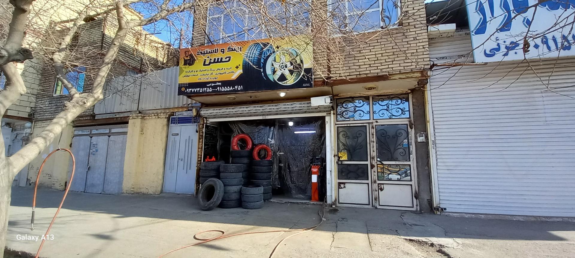 عکس رینگ و لاستیک حسن 