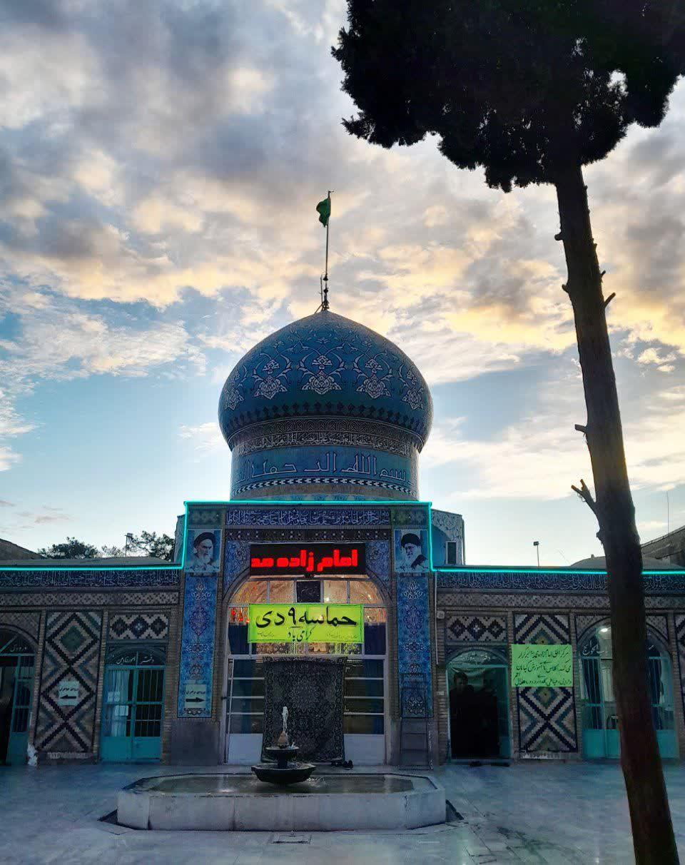عکس امامزاده محمد (ع)