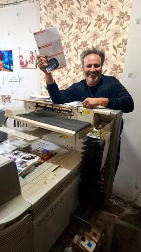 لابراتوار چاپ آلبوم وحید اسدی