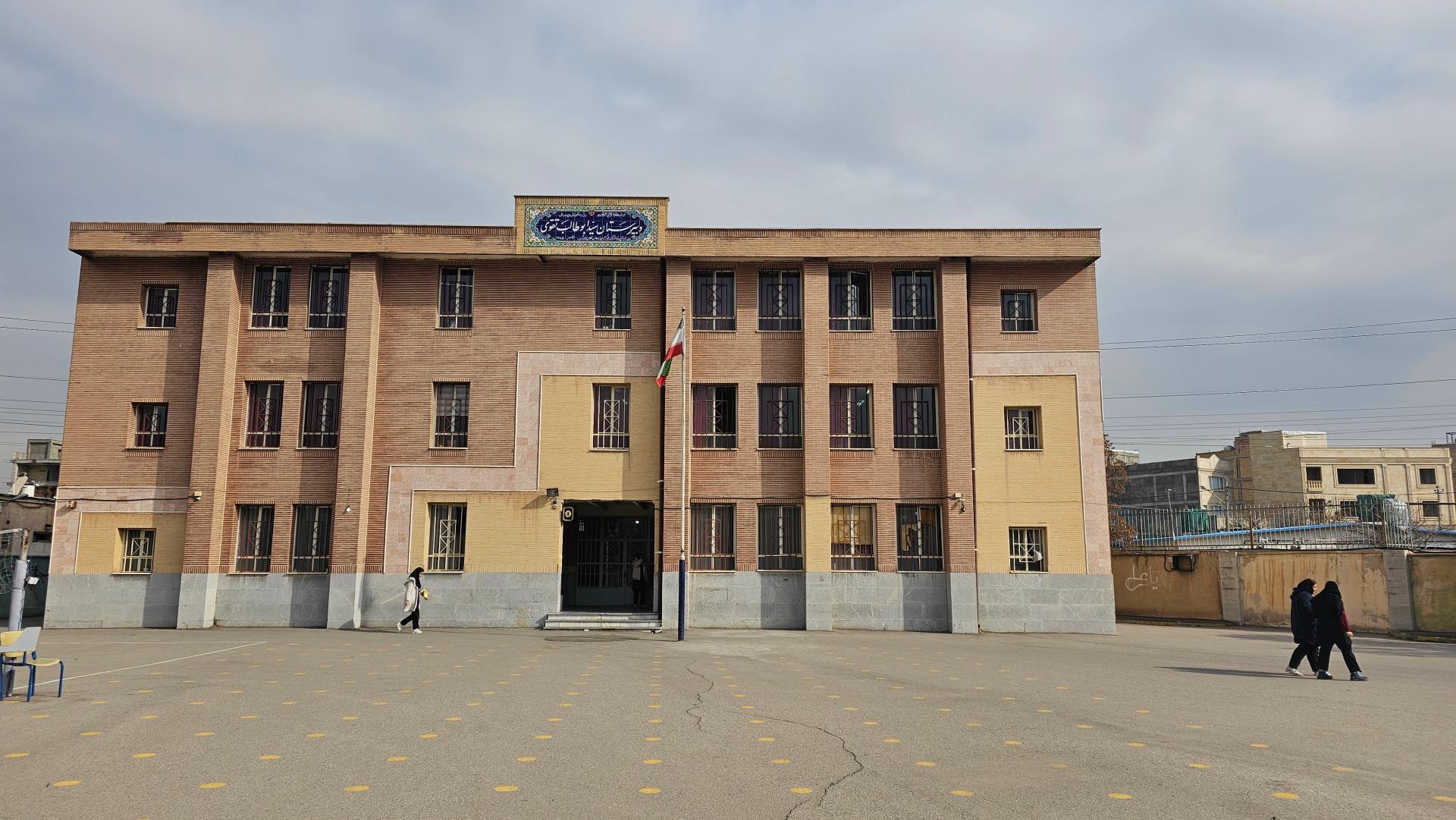 عکس هنرستان هنرهای زیبای دختران قزوین 