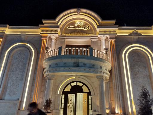 عکس باغ تالار بهشت