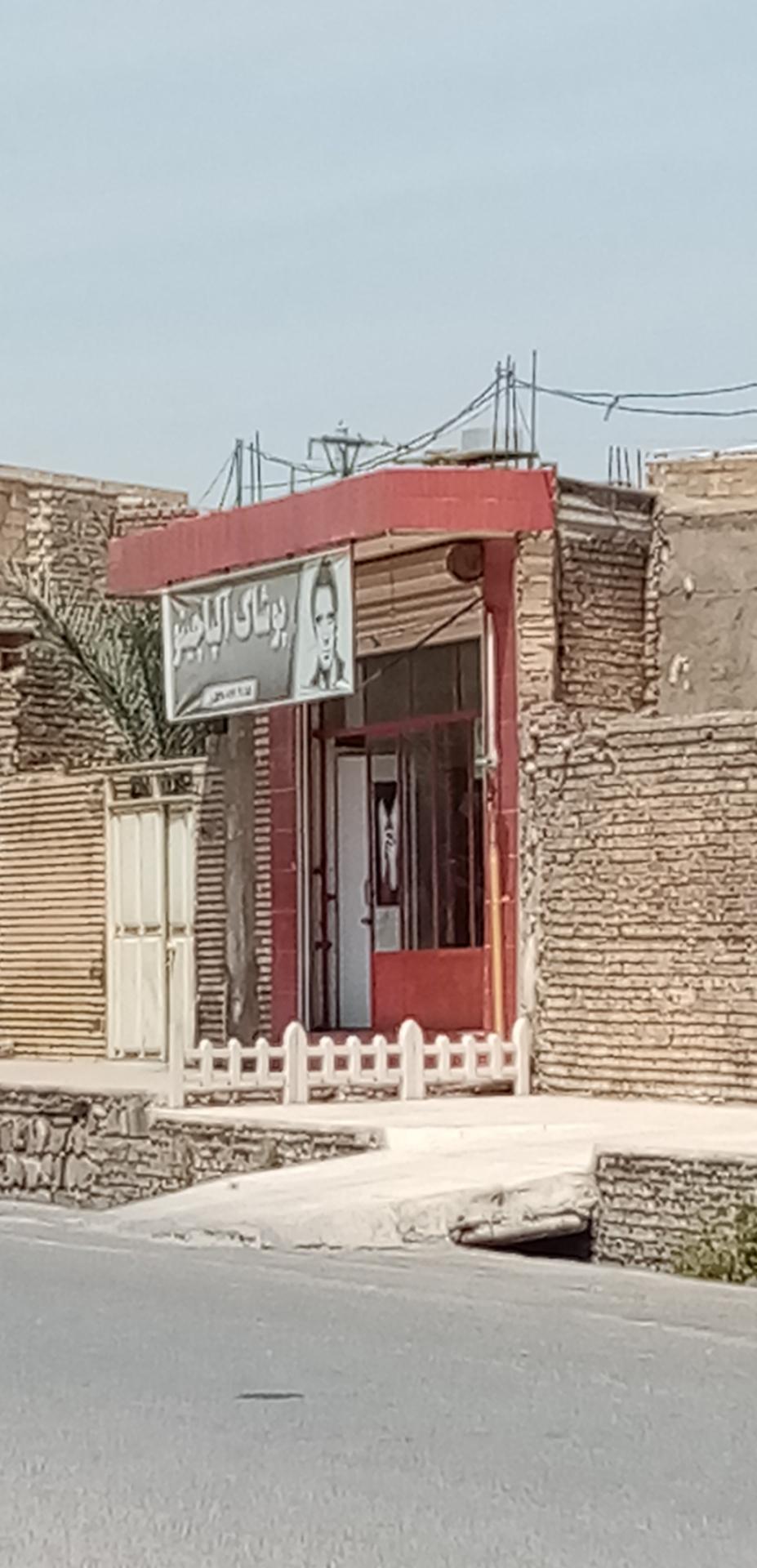 عکس لباس فروشی آلپاچینو